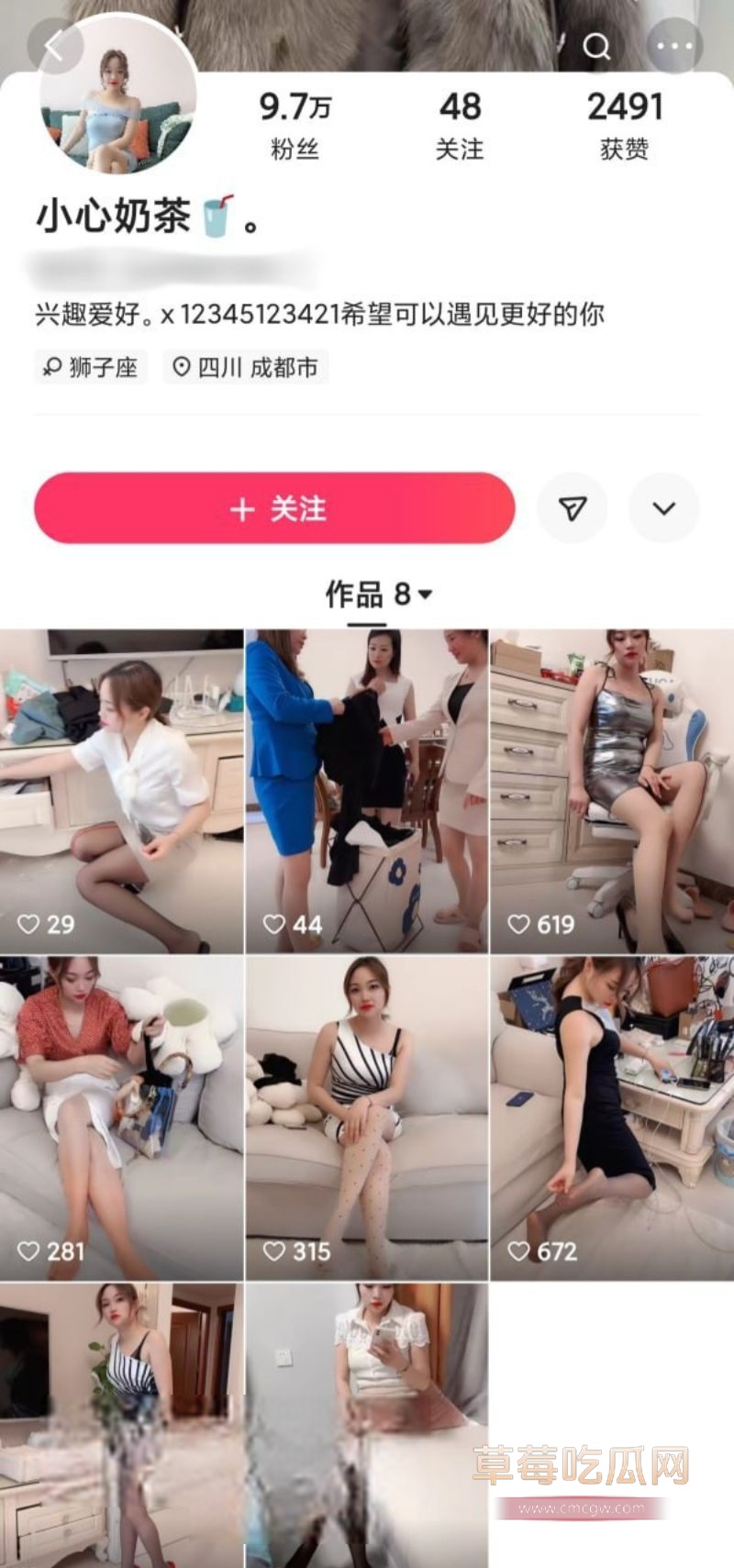 御姐网红靠肉体涨粉1.jpg 御姐网红靠肉体涨粉1.jpg