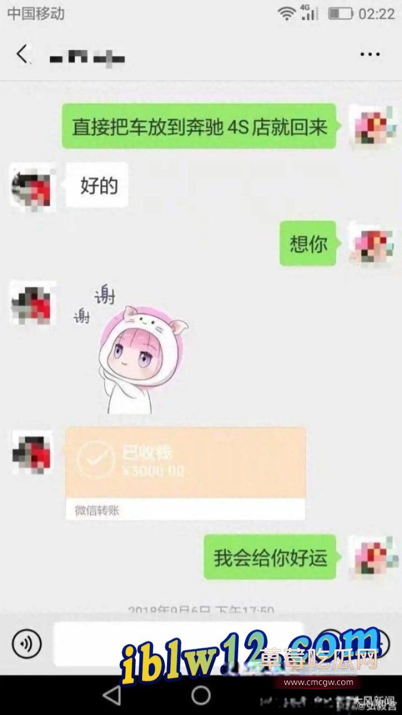 聊天记录4.jpg 聊天记录4.jpg