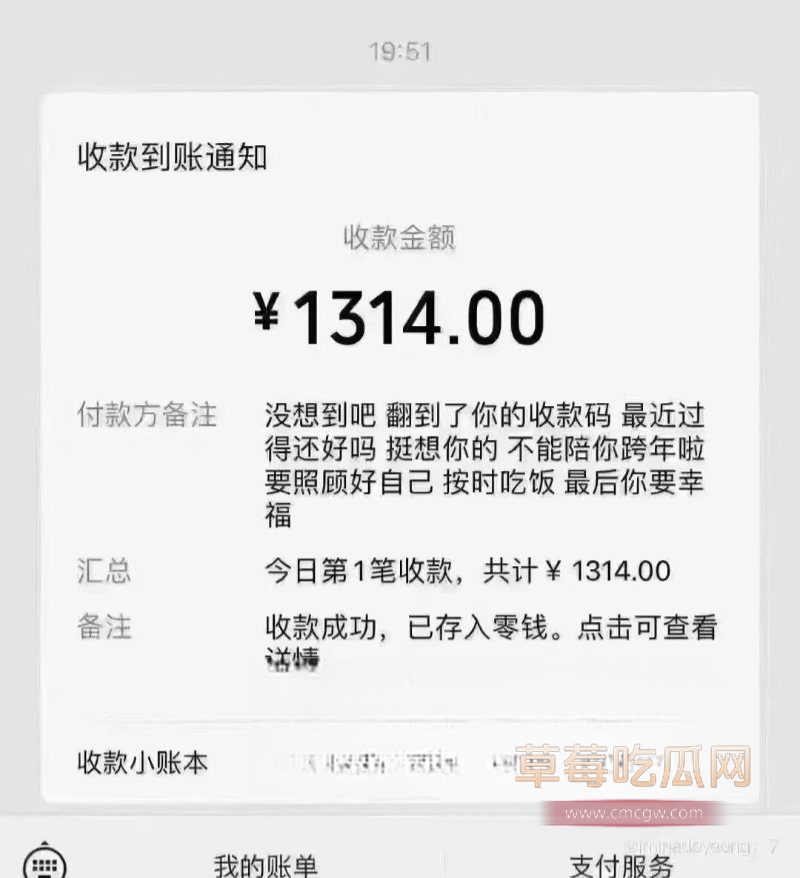 911爆料奇趣百科4.jpg