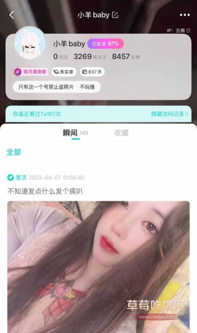 00后小网红发骚被泄密2.jpg