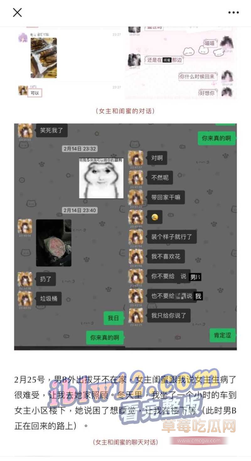 叮崽爆料详情2.jpg 叮崽爆料详情2.jpg
