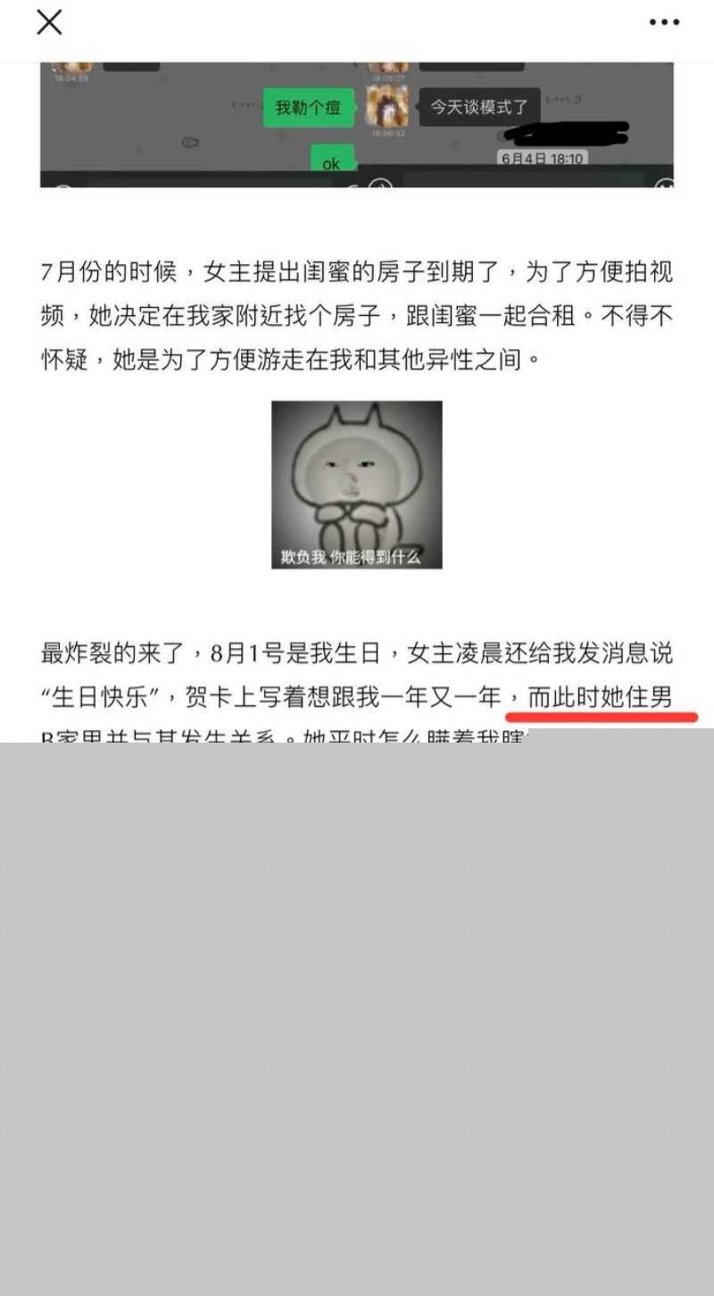 叮崽爆料详情10.jpg 叮崽爆料详情10.jpg