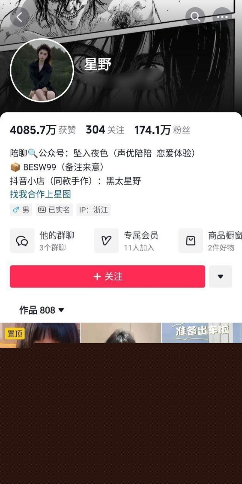 百万网红被金主当财阀玩物1.jpg 百万网红被金主当财阀玩物1.jpg