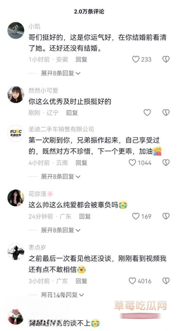 纯爱战士老白丫11.jpg
