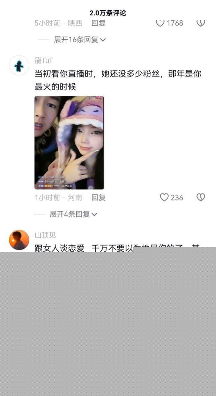 纯爱战士老白丫13.jpg