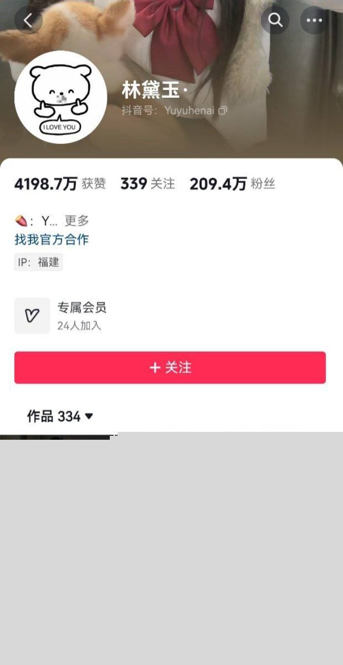 纯爱战士老白丫14.jpg