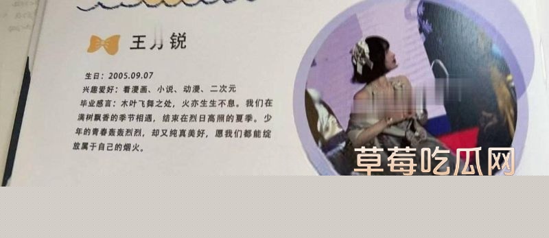 女大学生被套路欺骗1.jpg 女大学生被套路欺骗1.jpg