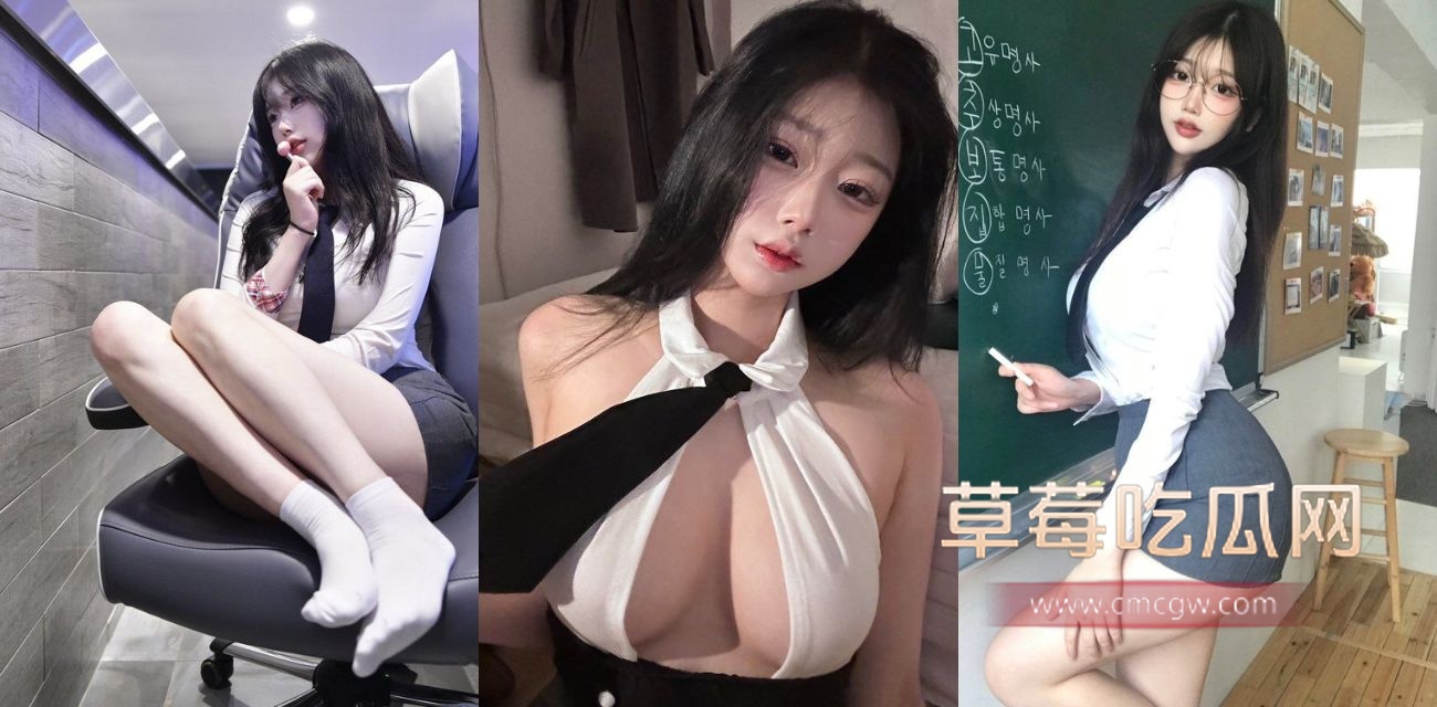 韩国魔鬼身材白袜小姐姐