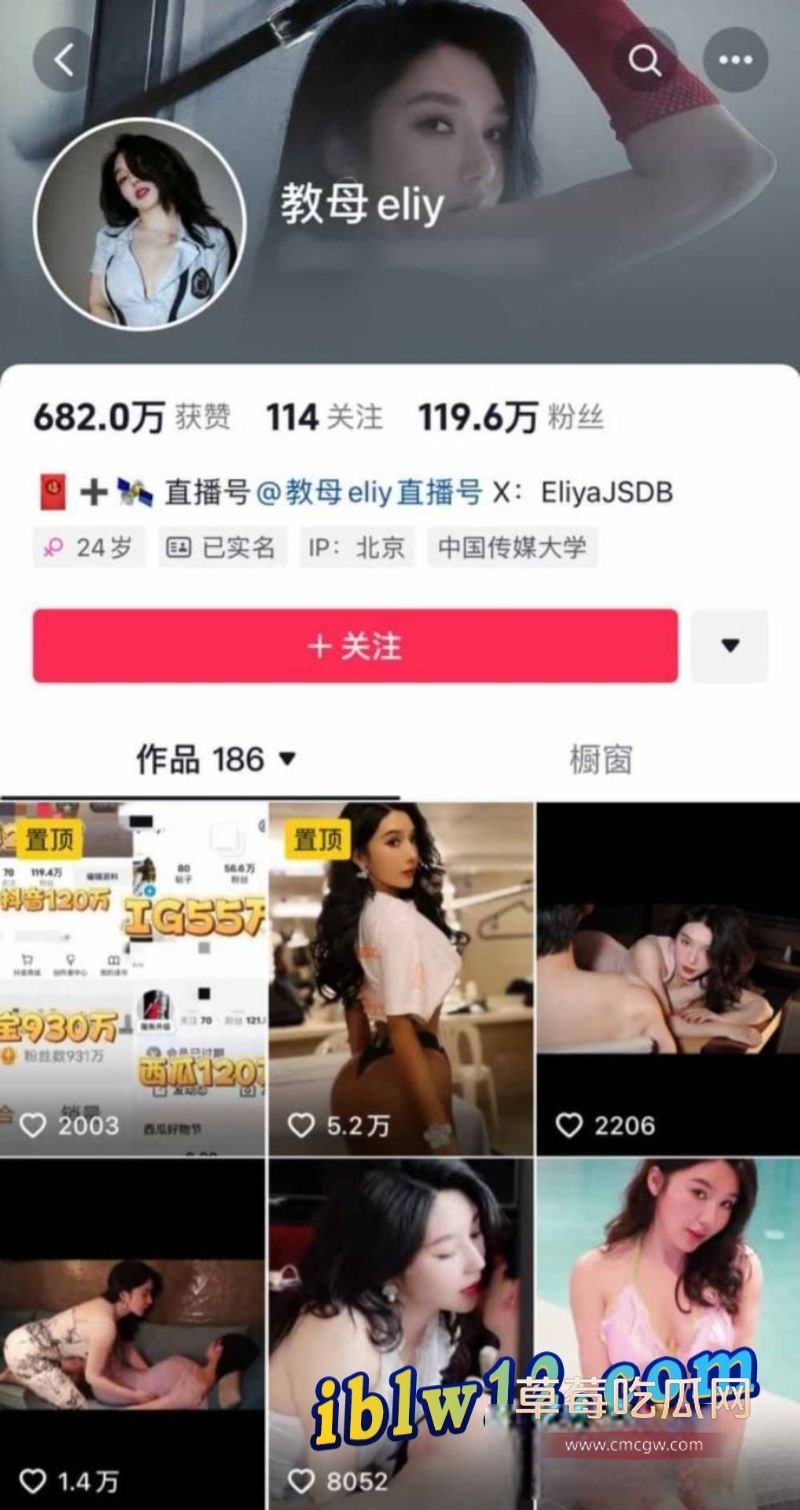 百万网红3p视频曝光1.jpg