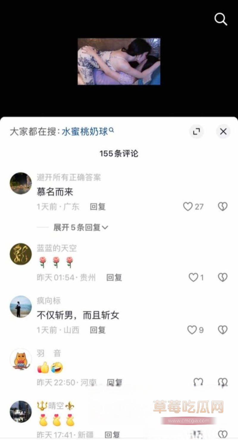 百万网红3p视频曝光2.jpg