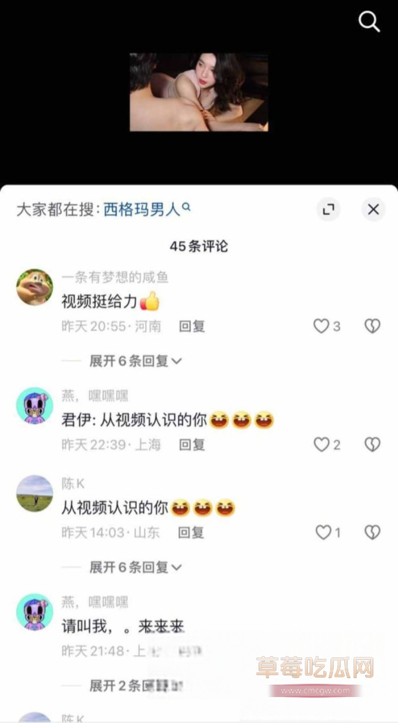 百万网红3p视频曝光3.jpg