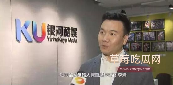 银河酷娱老板李炜3.jpg
