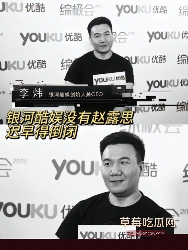 银河酷娱老板李炜5.jpg