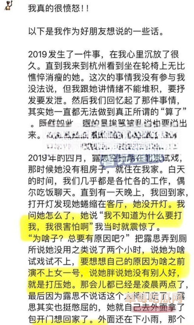 爆料1.jpg