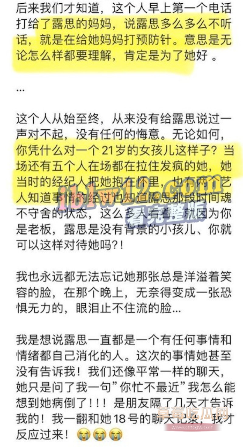 爆料3.jpg