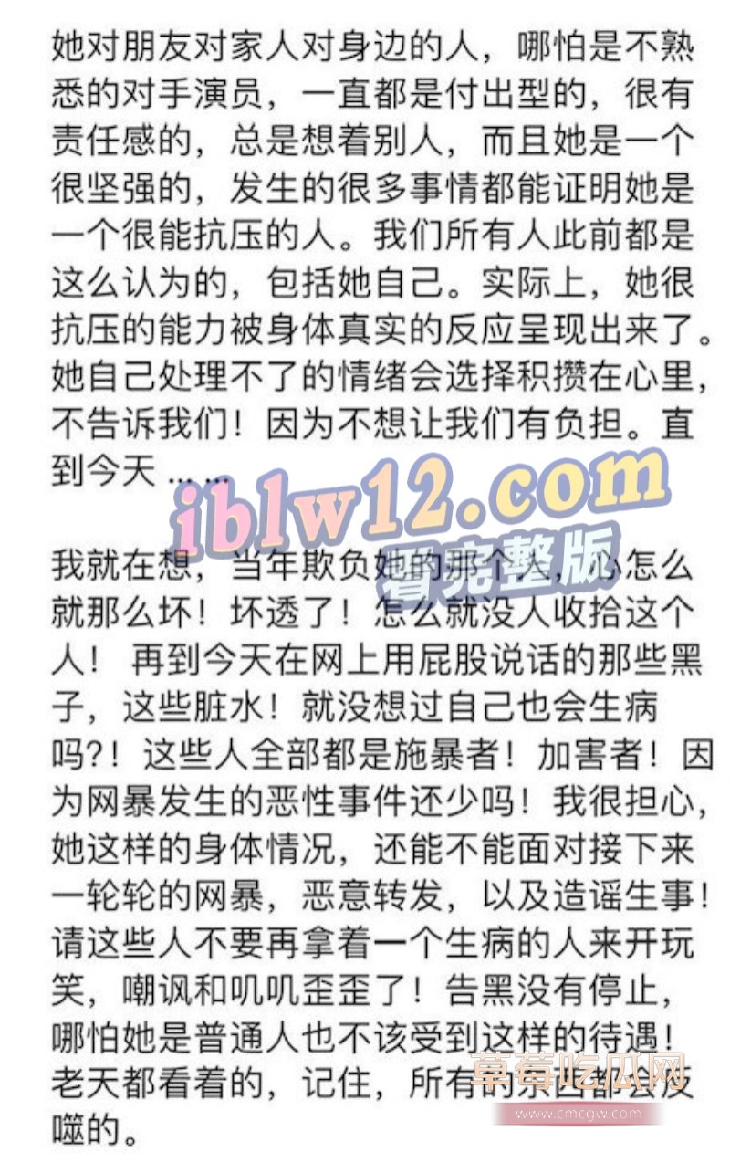 爆料4.jpg