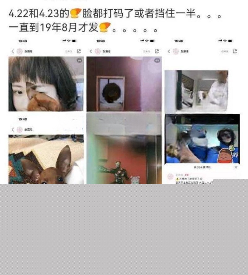 爆料8.jpg