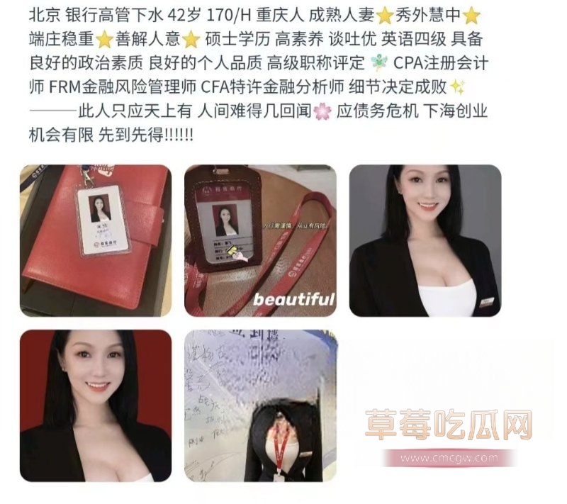 招商银行高管廖飞1.jpg