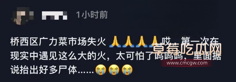 张家口力广菜市场火灾现场4.jpg 张家口力广菜市场火灾现场4.jpg