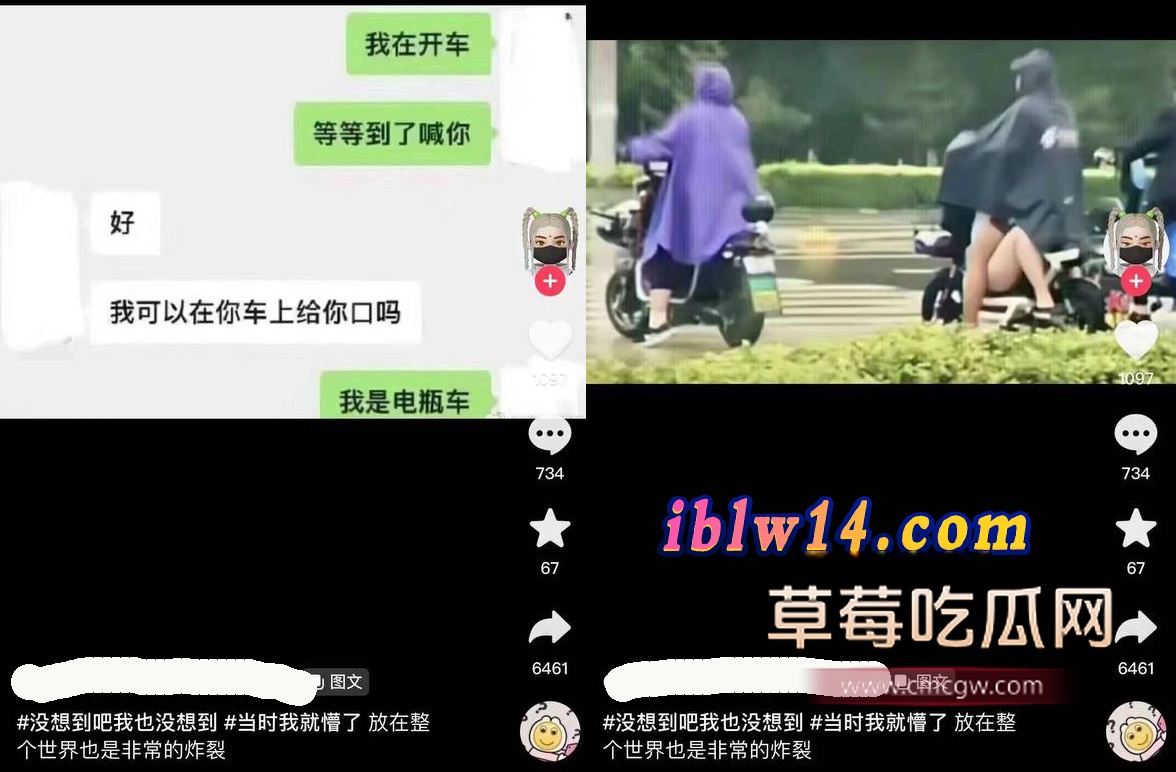 爆料封面.jpg