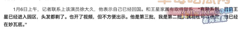 截屏2025-01-06 下午3.11.34.jpg 截屏2025-01-06 下午3.11.34.jpg