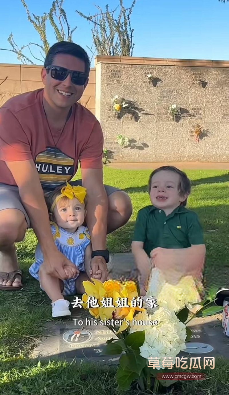 姜尘和她的外国老公4.jpg