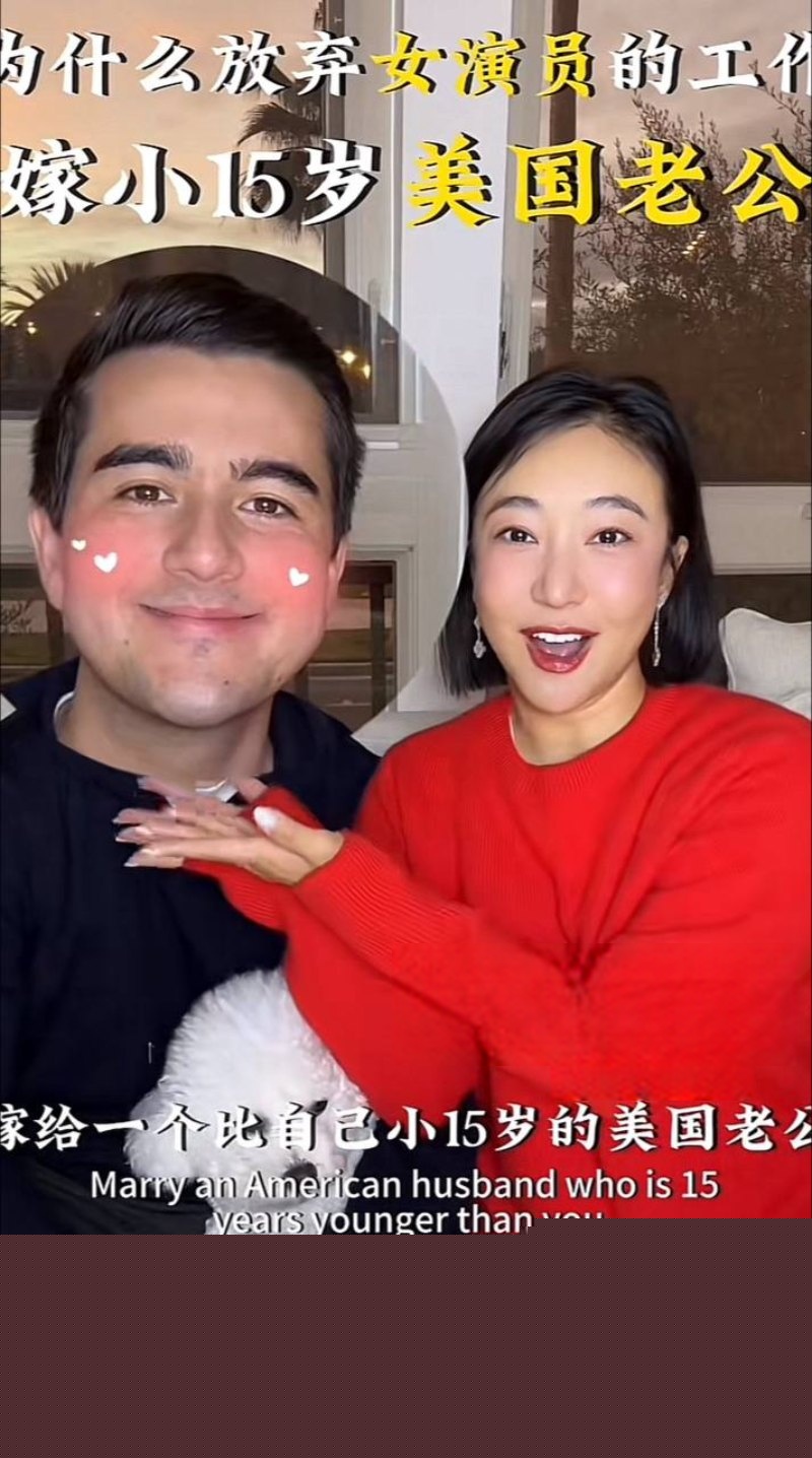 姜尘和她的外国老公5.jpg