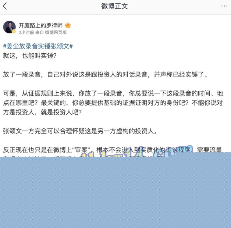 网友爆料1.jpg