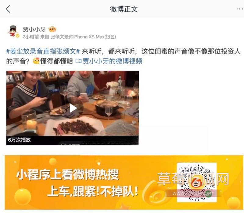 网友爆料3.jpg