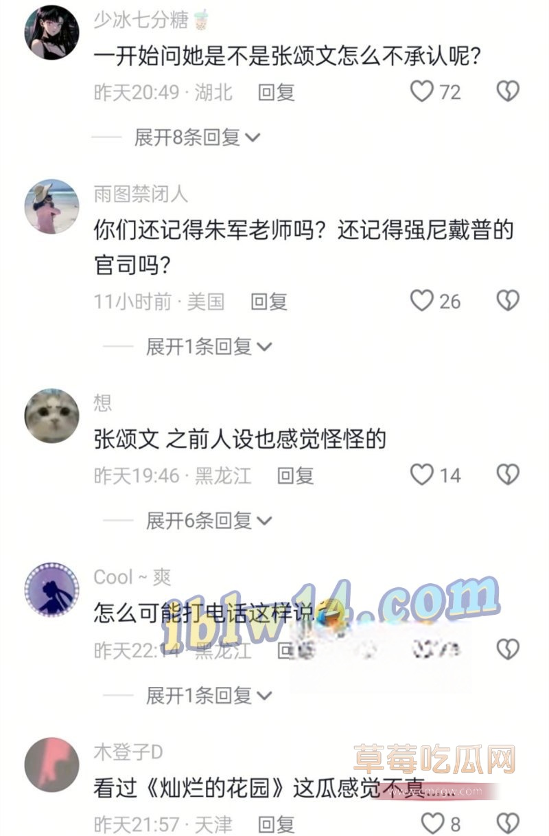 网友爆料1.jpg