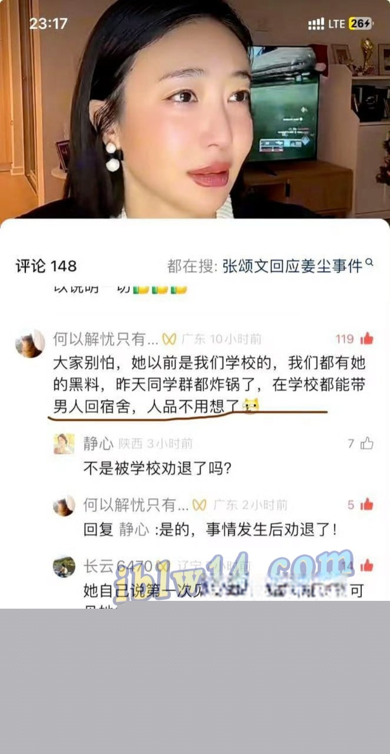 网友爆料4.jpg