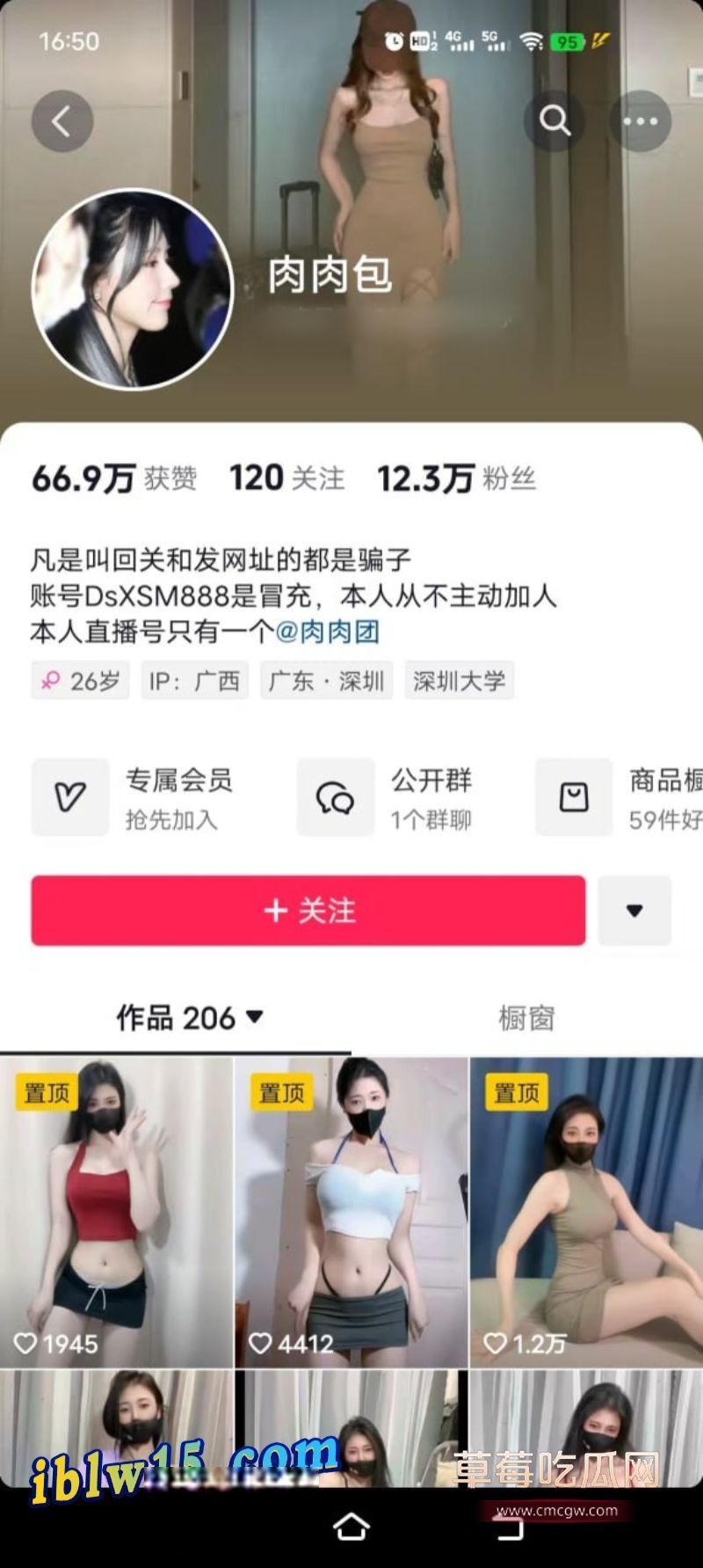 模特网红发送各种福利取悦金主1.jpg