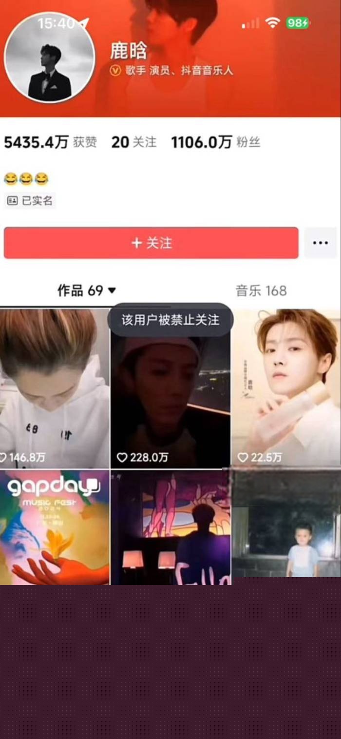 鹿晗竖中指3.jpg