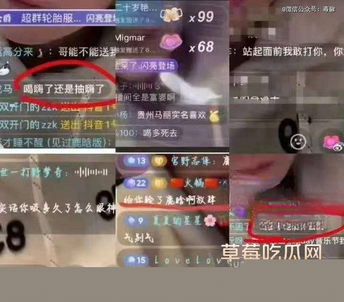 鹿晗竖中指5.jpg