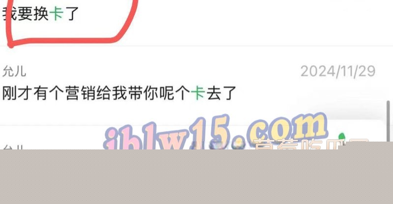 聊天记录1.jpg 聊天记录1.jpg