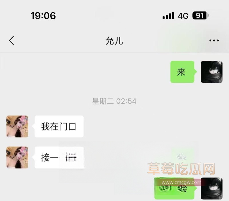 聊天记录2.jpg 聊天记录2.jpg