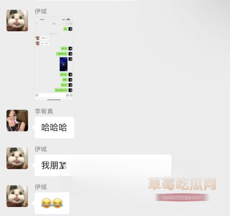 聊天记录5.jpg 聊天记录5.jpg