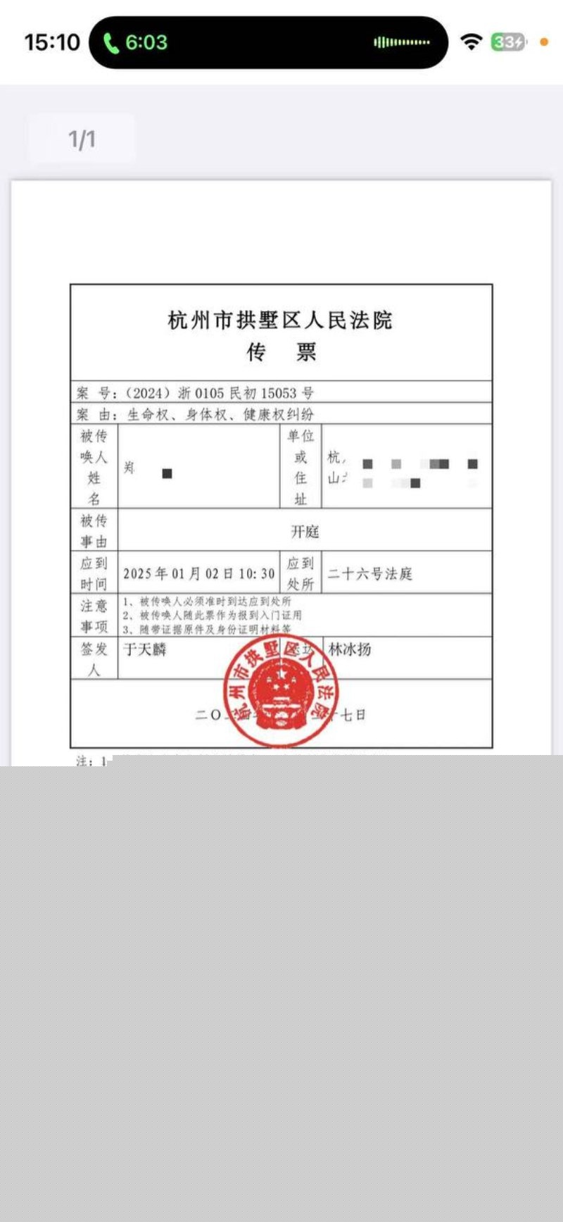 聊天记录9.jpg 聊天记录9.jpg