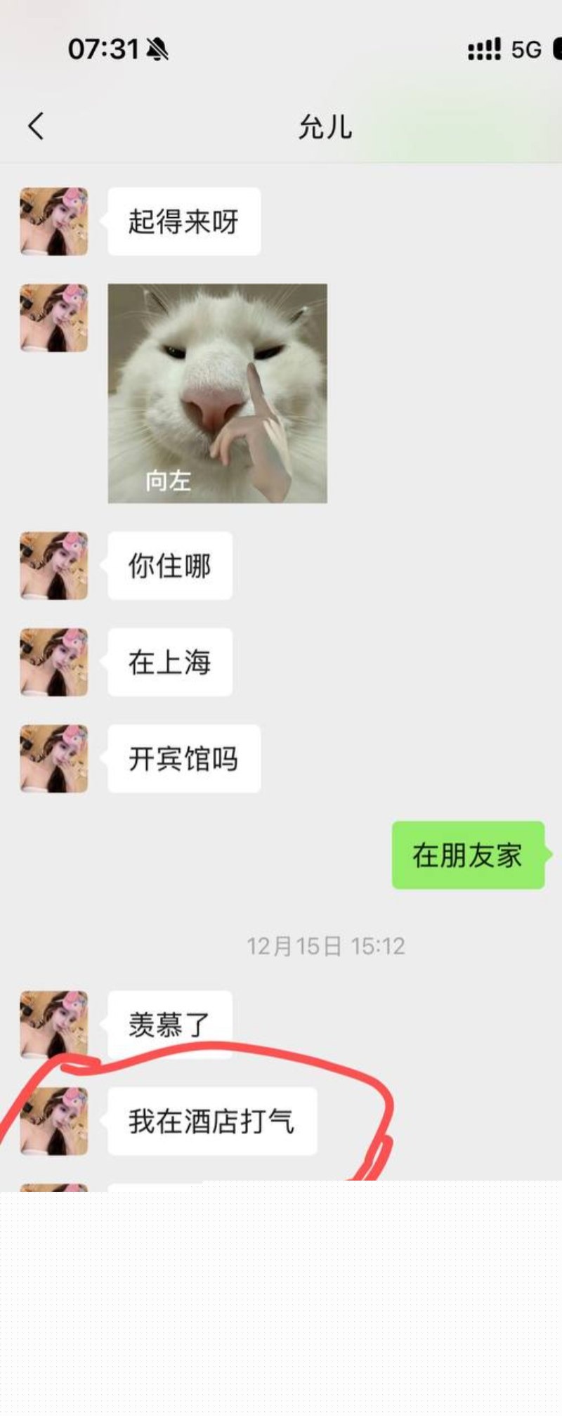 威胁人1.jpg 威胁人1.jpg