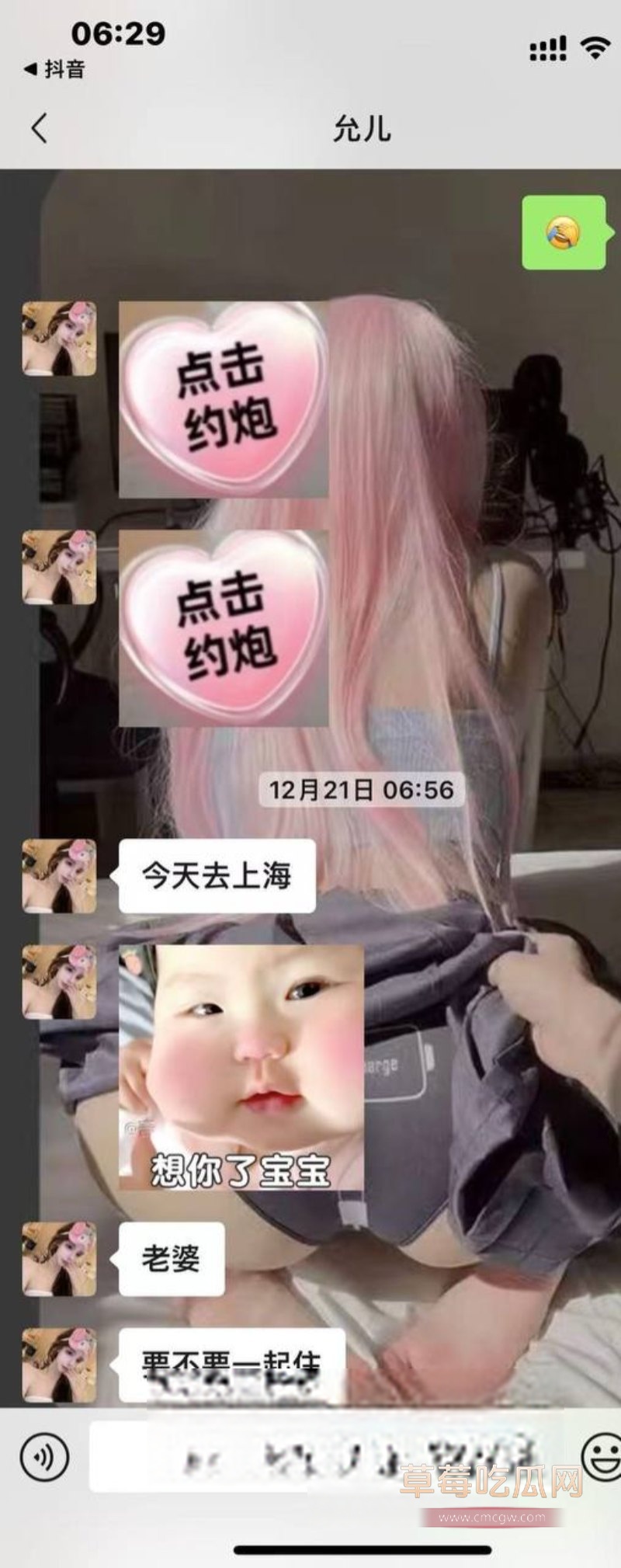 威胁人5.jpg 威胁人5.jpg