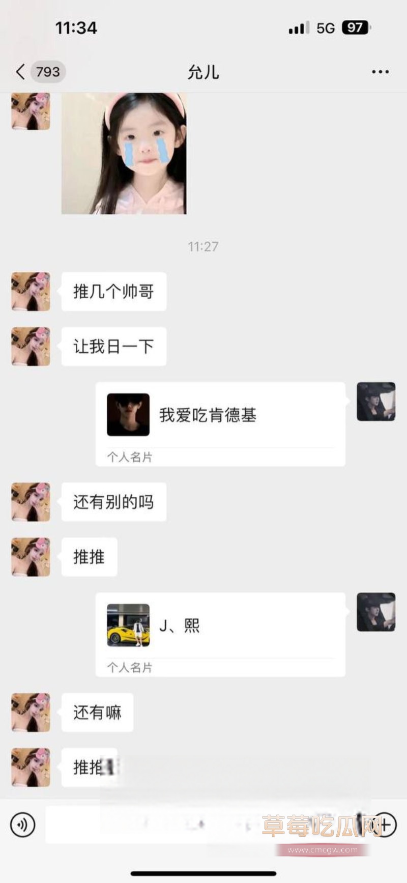 威胁人6.jpg 威胁人6.jpg