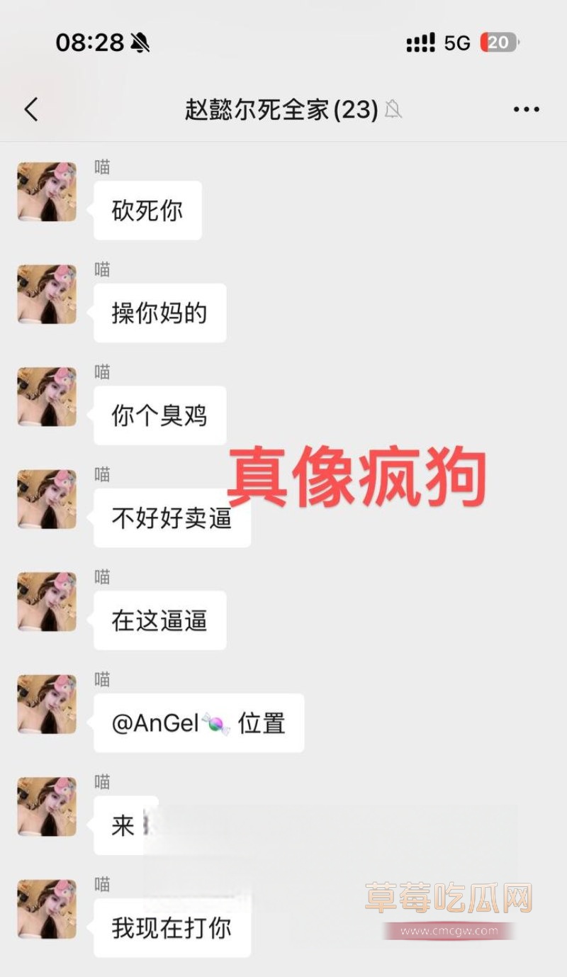 威胁人8.jpg 威胁人8.jpg