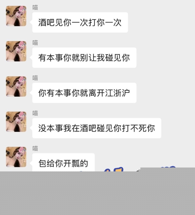 威胁人9.jpg 威胁人9.jpg