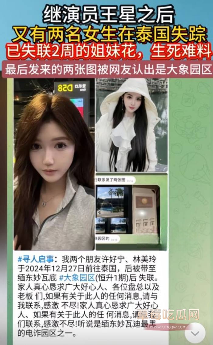 许好宁林美玲1.jpg