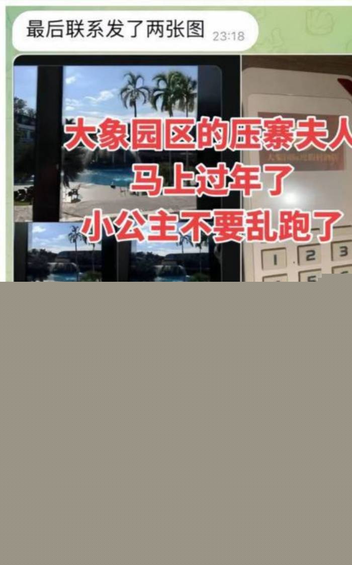 许好宁林美玲4.jpg