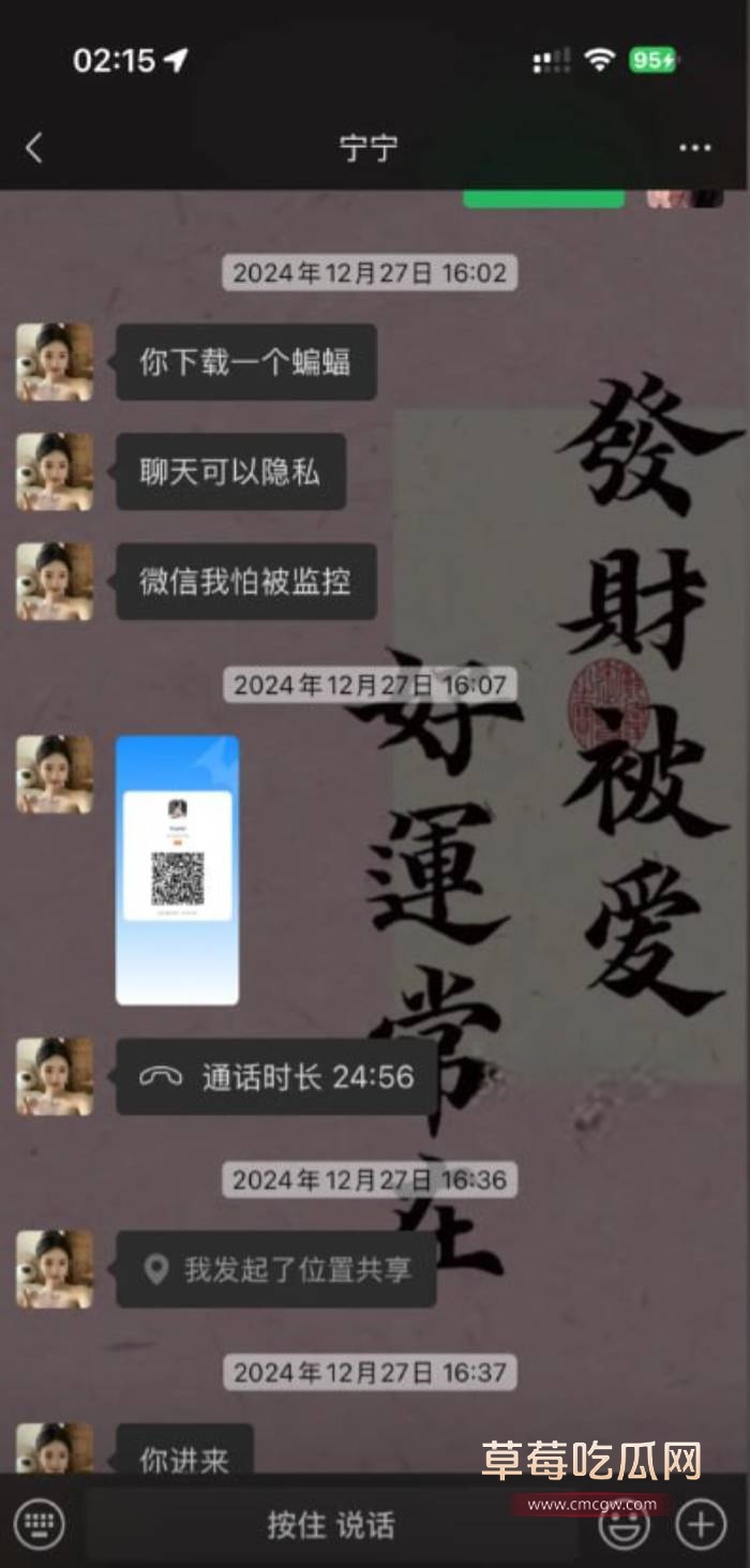 许好宁林美玲6.jpg