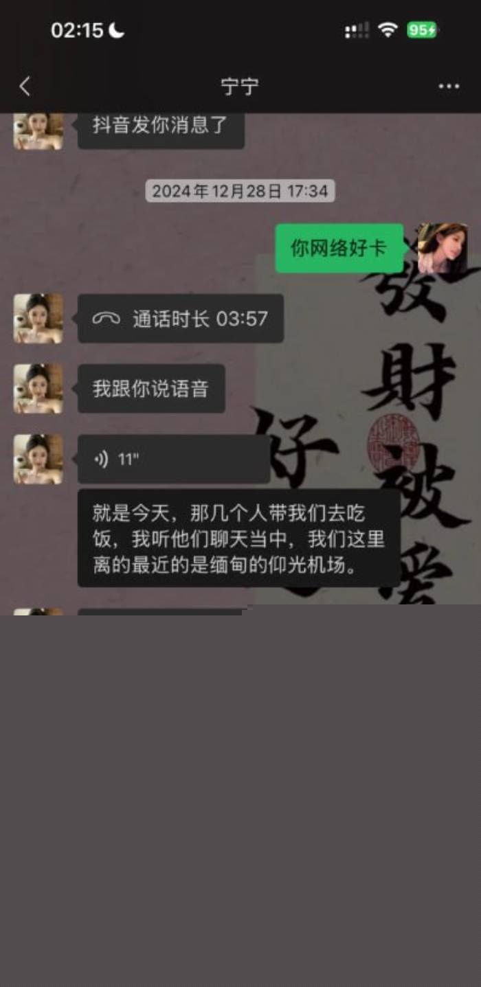 许好宁林美玲7.jpg