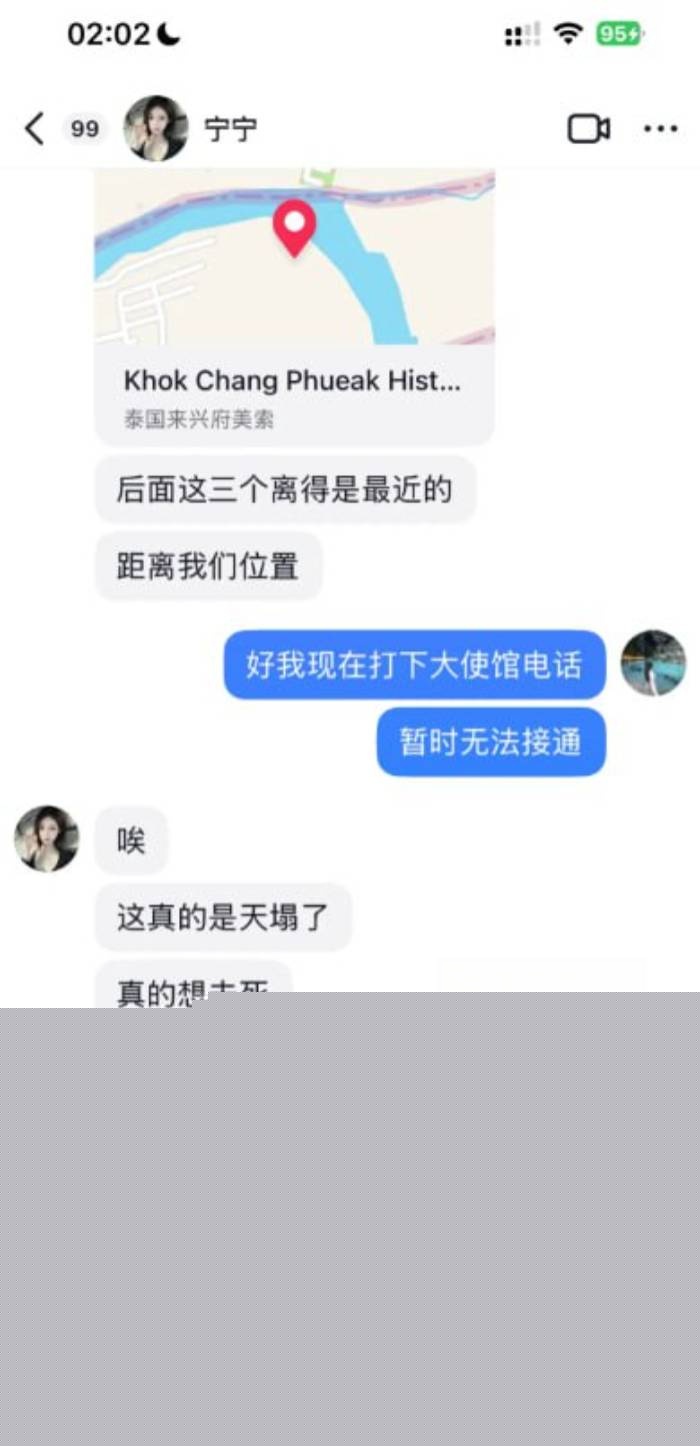 许好宁林美玲10.jpg