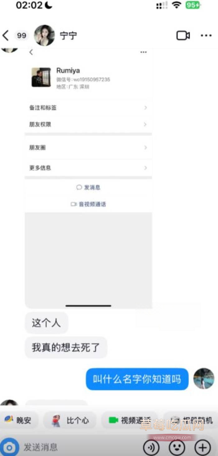 许好宁林美玲11.jpg