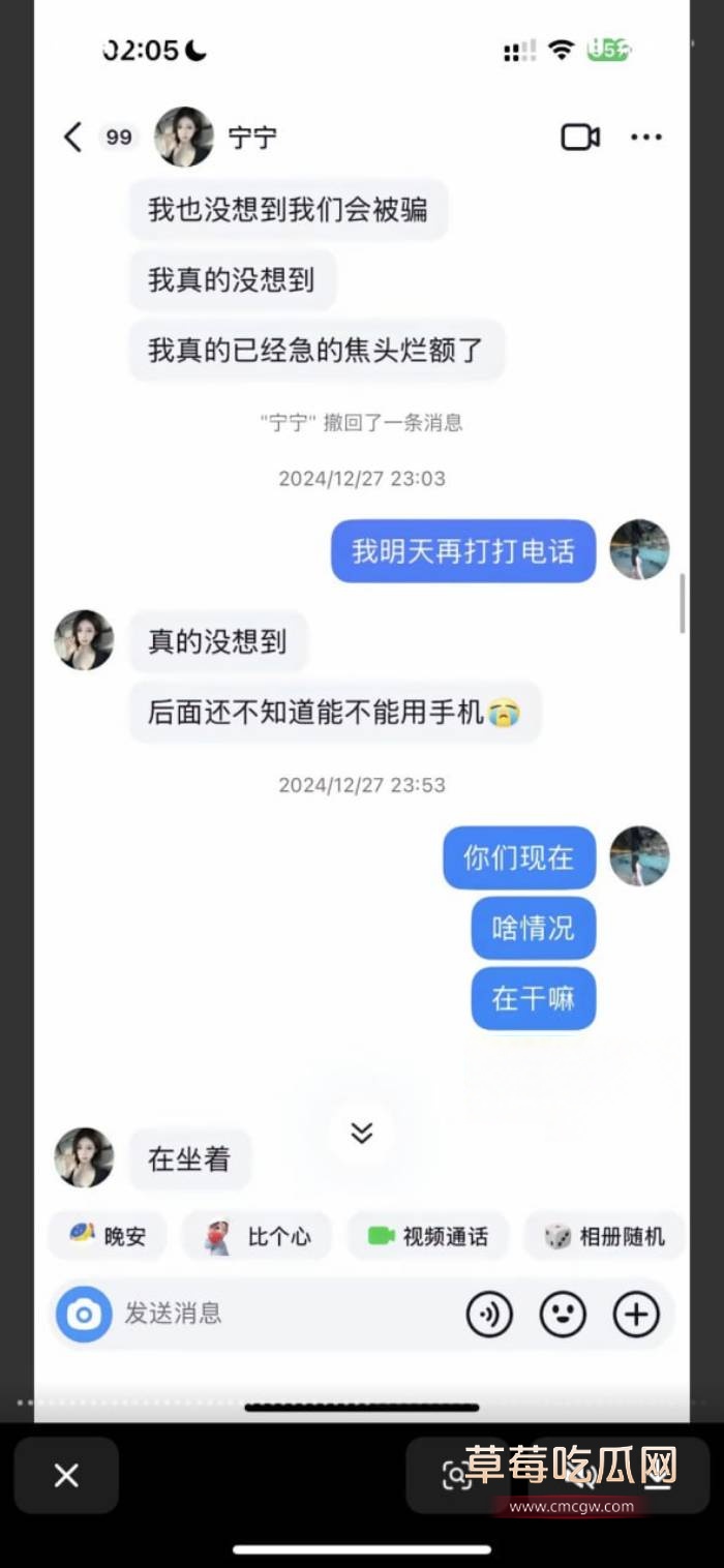 许好宁林美玲12.jpg